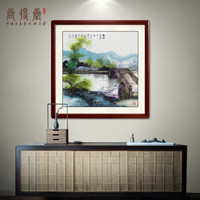 尚得堂手绘国画梦里水乡名家山水画客厅现代中式装饰画风景画玄关壁画餐厅挂画墙画水墨画 沙比利实木框-圆角黑色-发顺丰 装裱高65*长65（推荐）