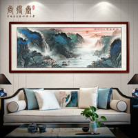 尚得堂_纯手绘国画 名家真迹旭日东升山水画靠山客厅沙发背景墙画装饰画办公室壁画水墨画 单购买画芯-赠凌绢软裱-无框发顺丰 装裱278*118