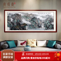 尚得堂纯手绘国画山水画客厅装饰画办公室挂画风景画聚宝盆靠山图水墨源远流长 圆角棕色 定制尺寸请联系客服-发顺丰