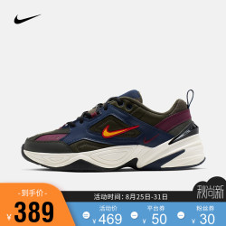 NIKE 耐克 男子 NIKE M2K TEKNO 休闲运动鞋 AV4789 AV4789-401 42