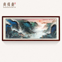 尚得堂_纯手绘国画 名家真迹旭日东升山水画靠山客厅沙发背景墙画装饰画办公室壁画水墨画 沙比利实木框-圆角棕色-发顺丰 定制尺寸请联系客服-发顺丰