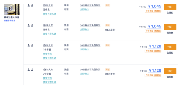 史低中秋节还不加价!三亚亚龙湾迎宾馆 豪华泳池大床房2晚(含早+海底餐厅午餐+旅拍+海蓝童学营等)
