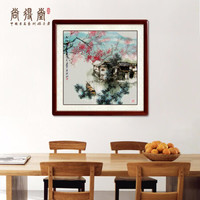 尚得堂 手绘国画梦回江南中式客厅风景水墨画山水画餐厅挂画玄关壁画沙发背景墙画装饰画 沙比利实木框-直角棕色-发顺丰 定制尺寸请联系客服-发顺丰