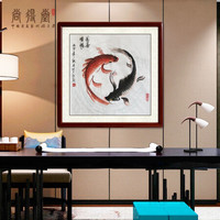 尚得堂_手绘国画 太极鲤鱼 中式餐厅挂画客厅沙发背景墙画卧室走廊玄关装饰水墨壁画电表箱有框 沙比利实木框-圆角原木色-发顺丰 定制尺寸请联系客服-发顺丰