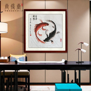 尚得堂_手绘国画 太极鲤鱼 中式餐厅挂画客厅沙发背景墙画卧室走廊玄关装饰水墨壁画电表箱有框 沙比利实木框-圆角黑色-发顺丰 定制尺寸请联系客服-发顺丰
