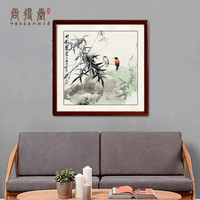 尚得堂 国画手绘竹报平安 花鸟画餐厅装饰画真迹客厅中式书房挂画墙画玄关客厅茶室水墨画壁画 沙比利实木框-圆角原木色-发顺丰 装裱50*50
