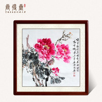 尚得堂 手绘国画 富贵有余 牡丹卧室床头挂画名家中式装饰画玄关壁画书房水墨画客厅简约墙画 沙比利实木框-圆角棕色-发顺丰 定制尺寸请联系客服