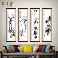 尚得堂 手绘国画梅兰竹菊四条屏客厅装饰画沙发背景墙挂画现代中式壁画玄关水墨画会所酒店墙画 国画-梅-画心（赠送软表）-顺丰发货 定制尺寸请联系客服-发顺丰