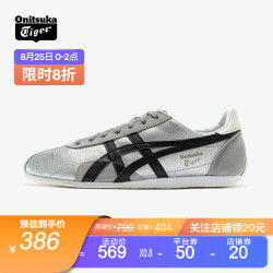 Onitsuka Tiger 鬼塚虎 男鞋 舒适复古慢跑鞋  TH201L-9390