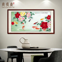 尚得堂 中式手绘国画花鸟工笔牡丹荷花九鱼图现代客厅沙发背景装饰画办公室玄关挂画水墨字画 沙比利实木框-圆角黑色-发顺丰 定制尺寸请联系客服