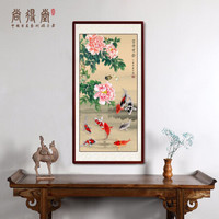 尚得堂 手绘国画花开富贵牡丹九鲤图客厅中式装饰画沙发墙画九鱼图壁画办公室水墨挂画 沙比利实木框-圆角黑色-发顺丰 定制尺寸请联系客服-发顺丰