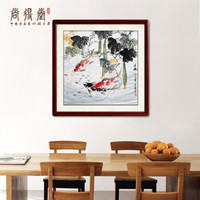 尚得堂 名家手绘国画九鱼图工笔画花鸟画山水画客厅沙发背景装饰画餐厅玄观挂画聚财风水墨国画 沙比利实木框-直角黑色-发顺丰 定制尺寸请联系客服-发顺丰