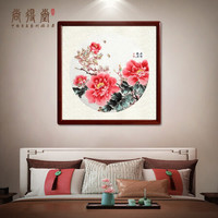 尚得堂 纯手绘国画 水墨画圆形牡丹画花开富贵现代中式家居装饰画客厅挂画壁画玄关字画 直角黑色 定制尺寸请联系客服-发顺丰