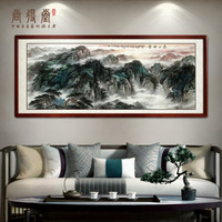 尚得堂 名家手绘国画山水画聚宝盆 客厅装饰画沙发背景墙旭日东升办公室挂画真迹字画 GSX-9822-泰山神韵 定制尺寸请联系客服