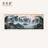 尚得堂 名家手绘国画山水画聚宝盆 客厅装饰画沙发背景墙旭日东升办公室挂画真迹字画 单购买画芯-赠凌绢软裱-无框 定制尺寸请联系客服