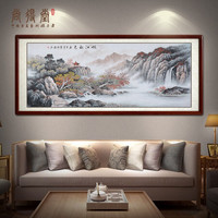 尚得堂 名家手绘国画山水画聚宝盆 客厅装饰画沙发背景墙旭日东升办公室挂画真迹字画 GSX-9826-峡江秋色 装裱165*85