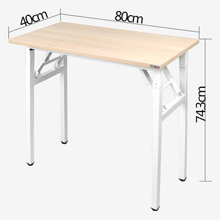 need 亚当系列 AC5AW 可折叠电脑桌 80*40cm