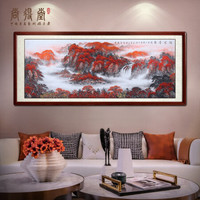 尚得堂纯手绘国画鸿运当头山水画风水靠山办公室字画客厅挂画中式装饰画 沙比利实木框-圆角原木色-发顺丰 定制尺寸请联系客服-发顺丰