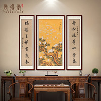 尚得堂手绘真迹国画中堂画百鹤呈祥壁画对联祝寿图客厅沙发背景墙画乔迁风水画装饰字画堂屋水墨挂画 沙比利实木框-圆角原木色-发顺丰 定制尺寸需联系客服