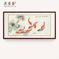 尚得堂手绘国画 名家荷花九鱼水墨画现代中式装饰玄关壁画办公室挂画墙画客厅书房背景 沙比利实木框-圆角棕色-发顺丰 定制尺寸请联系客服-发顺丰