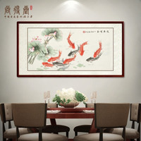 尚得堂手绘国画 名家荷花九鱼水墨画现代中式装饰玄关壁画办公室挂画墙画客厅书房背景 沙比利实木框-圆角黑色-发顺丰 定制尺寸请联系客服-发顺丰