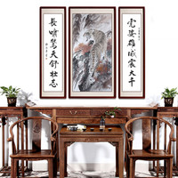 尚得堂手绘国画办公室挂画客厅中堂画雄风万里装饰画老虎字画书法壁画 沙比利实木框-直角原木色-发顺丰 装裱85*165+2个45*165