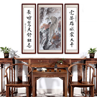 尚得堂手绘国画办公室挂画客厅中堂画雄风万里装饰画老虎字画书法壁画 沙比利实木框-圆角黑色-发顺丰 装裱85*165+2个45*165