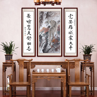 尚得堂手绘国画办公室挂画客厅中堂画雄风万里装饰画老虎字画书法壁画 沙比利实木框-圆角黑色-发顺丰 装裱85*165+2个45*165