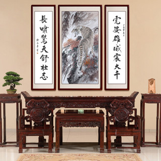 尚得堂手绘国画办公室挂画客厅中堂画雄风万里装饰画老虎字画书法壁画 沙比利实木框-圆角黑色-发顺丰 装裱85*165+2个45*165