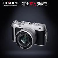 富士XA7(15-45mm) 微单vlog相机 富士xa7 x-a7vlog相机（官方标配、银黑色）