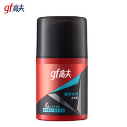 gf 高夫 恒时水润保湿露 50ml