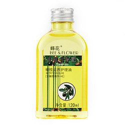 BEE&FLOWER 蜂花 橄欖滋養護理油 120ml