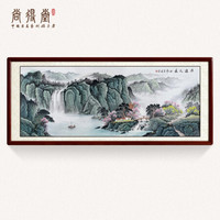 尚得堂手绘国画山水画客厅风景画办公室装饰画源远流长聚宝盆宝地生金水墨画 沙比利实木框-圆角棕色-发顺丰 装裱318*118