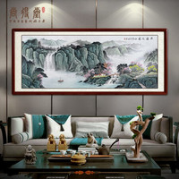 尚得堂手绘国画山水画客厅风景画办公室装饰画源远流长聚宝盆宝地生金水墨画 沙比利实木框-直角黑色-发顺丰 装裱318*118