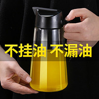 Jeko&Jeko 捷扣 重力油壶 650ml 黑色