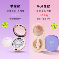 WOSADO悦瞳零胶轻感假眼睫毛女超自然仿真软磁吸力自粘磁铁非嫁接 猫系女友【自然浓密款黑色】