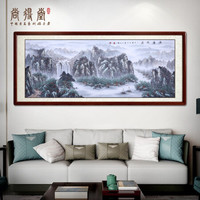 尚得堂手绘国画山水画风水靠山客厅装饰画办公室挂画壁画名家真迹 沙比利实木框-圆角原木色-发顺丰 定制尺寸请联系客服