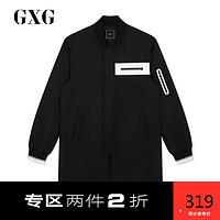 GXG 男装 春季新款男款棒球领时尚休闲长款风衣#GY108025E