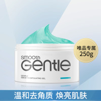 Dr Li 李医生 嫩肤去角质凝露去死皮啫喱面部护肤品深层清洁 250g