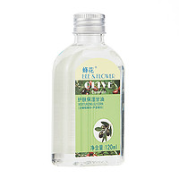 BEE&FLOWER 蜂花 护肤保湿甘油 120ml