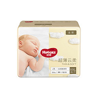 88VIP：HUGGIES 好奇 金装系列 婴儿纸尿裤 XXL28*3包