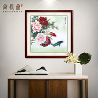 尚得堂手绘国画花开富贵牡丹鲤图客厅中式装饰画沙发墙画壁画办公室水墨挂画风水画 沙比利实木框-圆角棕色-发顺丰 定制尺寸请联系客服-发顺丰