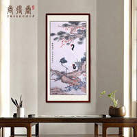 尚得堂手绘国画松鹤延年图中式客厅装饰画玄关竖版挂画中堂祝寿图字画名家真迹 沙比利实木框-直角原木色-发顺丰 定制尺寸请联系客服-发顺丰