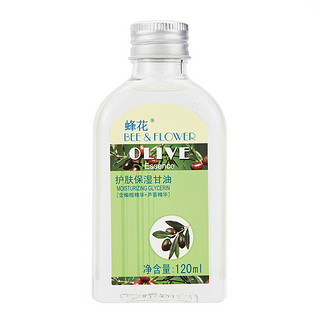 BEE&FLOWER 蜂花 护肤保湿甘油 120ml*3