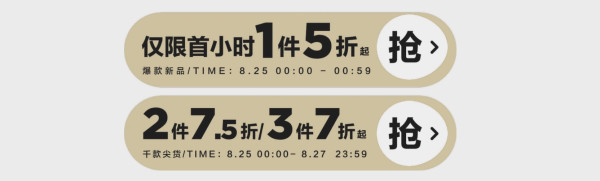天猫 森马官方旗舰店 天猫新风尚