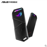 ROG 玩家国度 Strix Arion S500 幻影移动固态硬盘 500GB