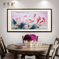 尚得堂手绘国画荷花九鱼图风水画字画客厅餐厅装饰画工笔九鲤鱼挂画 沙比利实木框-直角原木色-发顺丰 装裱125*65