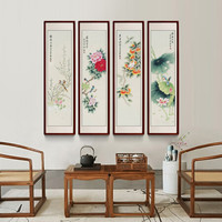 手绘国画四条屏工笔花鸟画中堂画装饰画客厅四联画书房卧室壁画走廊挂画 SD-花鸟画四联画-赠软裱-无框发顺丰 定制尺寸请联系客服-发顺丰