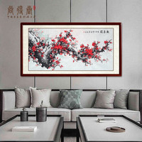 尚得堂 纯手绘国画 梅花报春客厅装饰画卧室床头挂画现代中式沙发背景墙画壁画餐厅玄关水墨画 沙比利实木框-圆角原木色-发顺丰 定制尺寸请联系客服-发顺丰