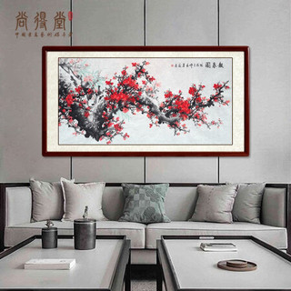 尚得堂 纯手绘国画 梅花报春客厅装饰画卧室床头挂画现代中式沙发背景墙画壁画餐厅玄关水墨画 沙比利实木框-圆角原木色-发顺丰 定制尺寸请联系客服-发顺丰